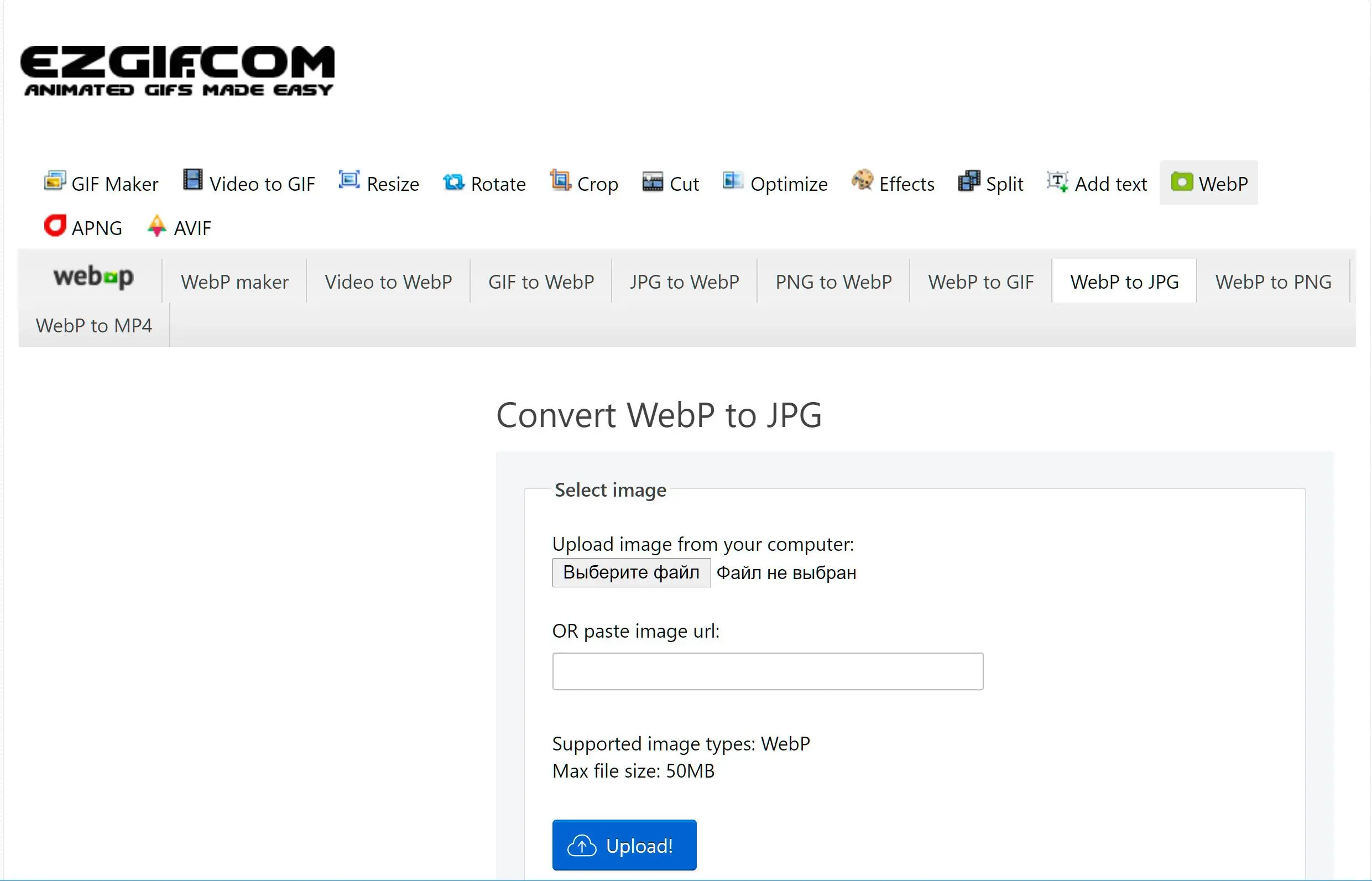 Hur man konverterar WebP till JPG online..