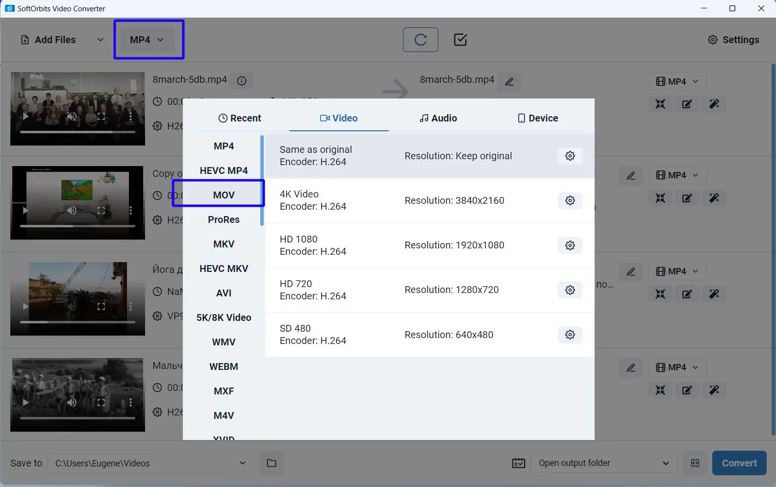 SoftOrbits Video Converter Skärmbild.