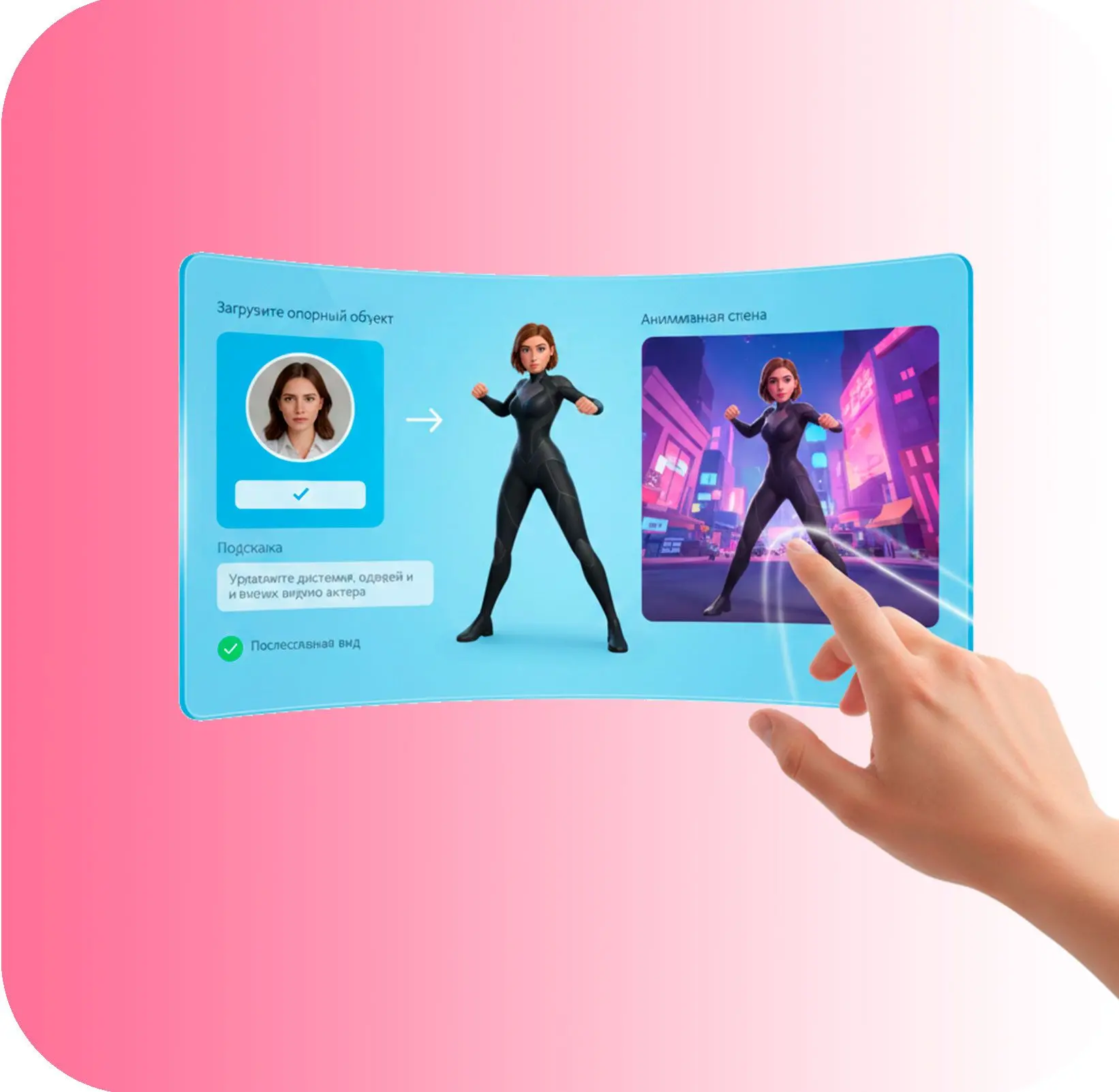 Karaktärskonsistens.