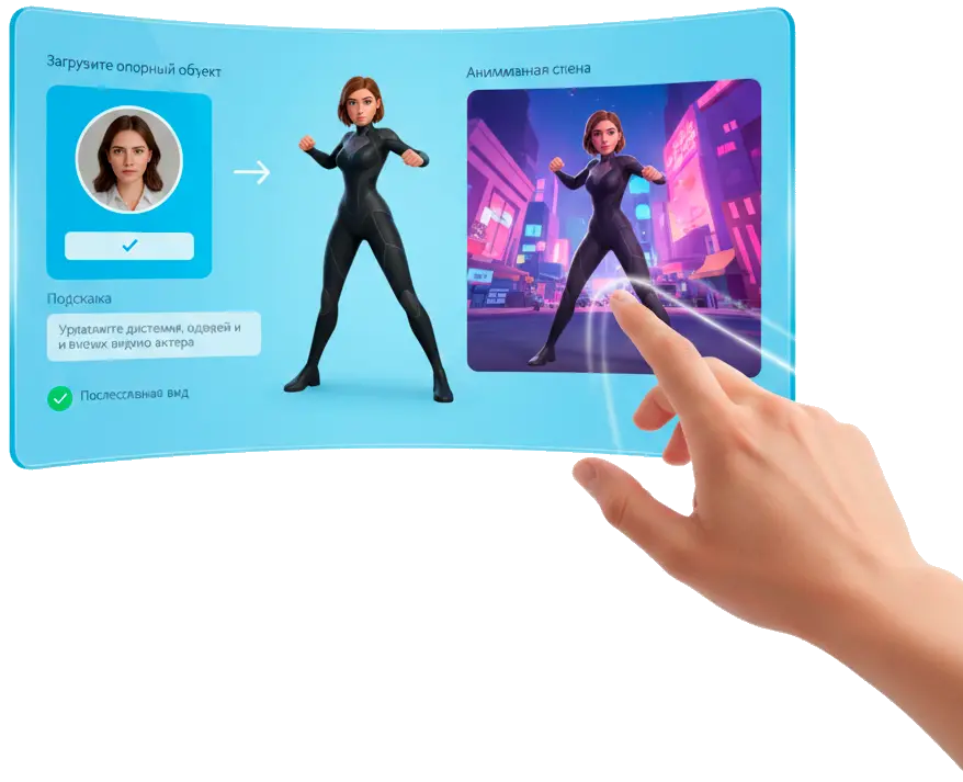 Referensläge för subjekt.