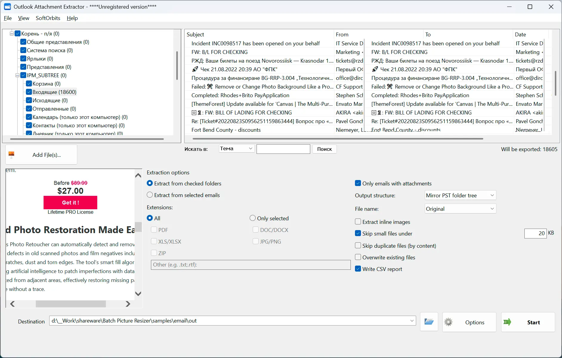 Outlook Attachment Extractor Skärmbild.