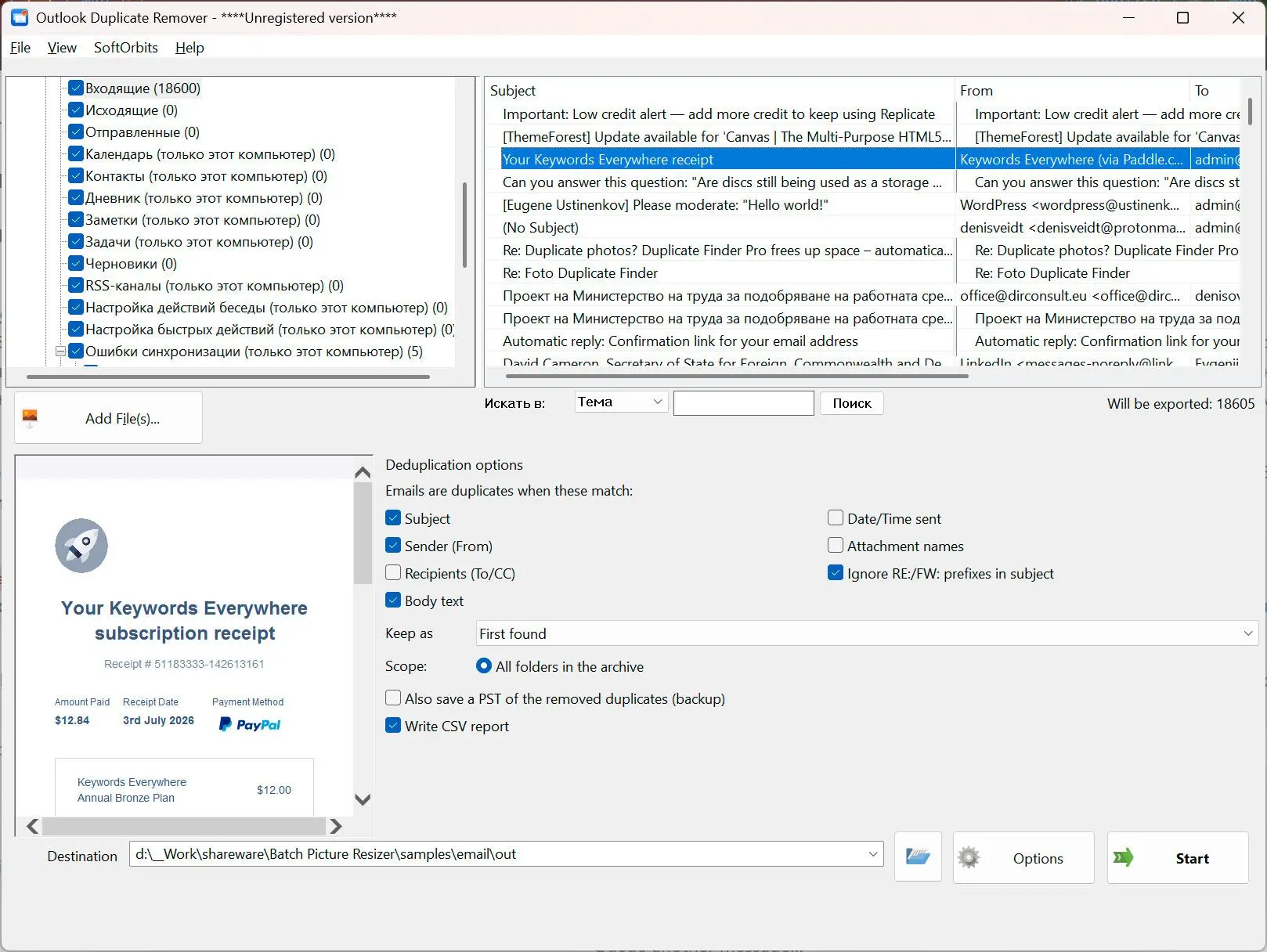 Outlook Duplicate Remover Skärmbild.