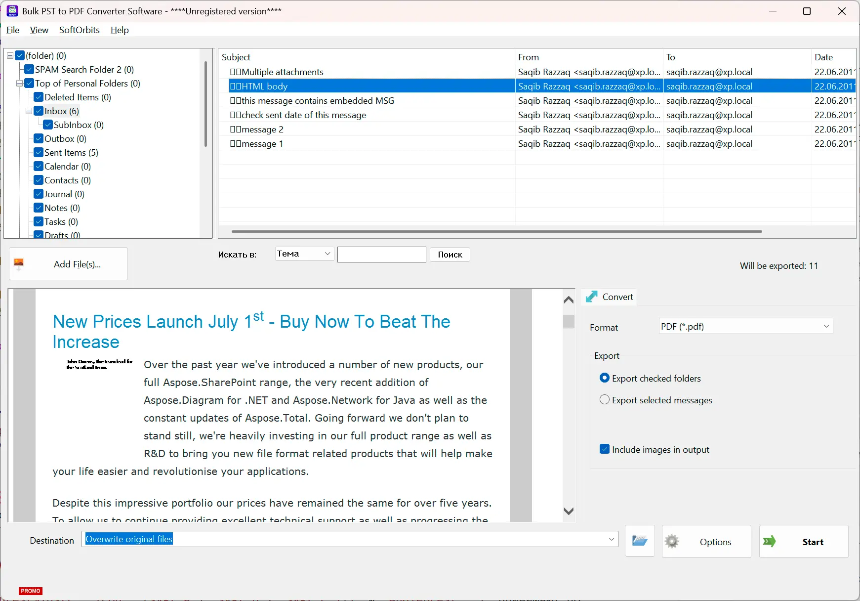 PST to PDF Converter Software Skärmbild.