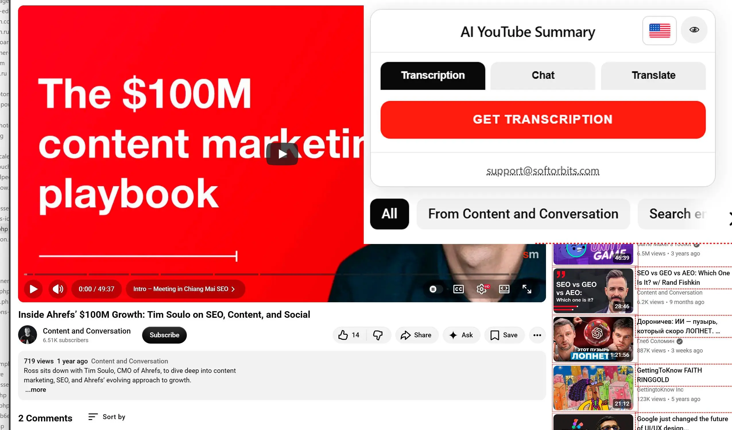 Öppna Youtube Video.